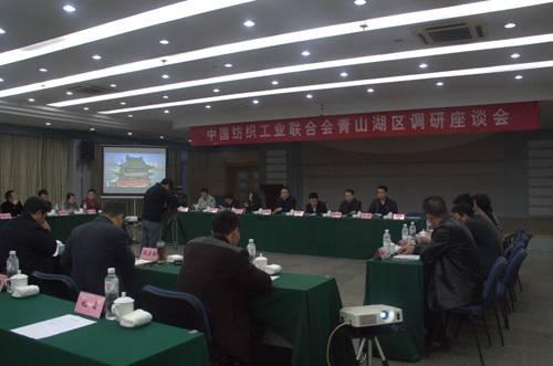 中纺联调研｜孙淮滨调研南昌青山湖区提出：要用“三品”激活市场，继续为产业发展添人气、扩规模！