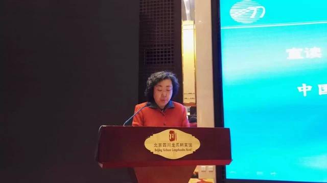纺织头条｜中国纺织工业联合会标准化技术委员会今日成立，孙瑞哲提出4点要求