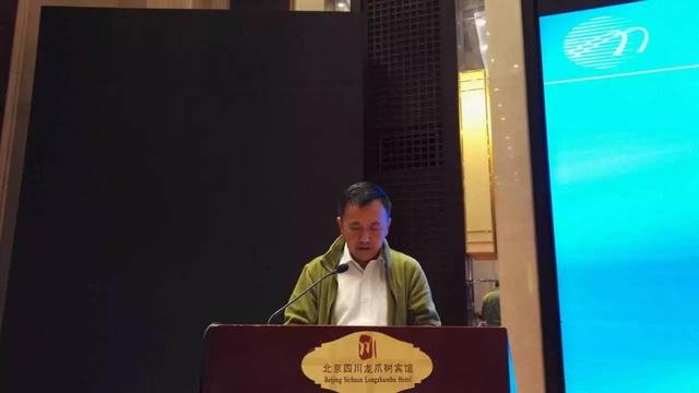 纺织头条｜中国纺织工业联合会标准化技术委员会今日成立，孙瑞哲提出4点要求
