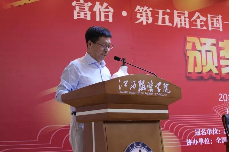 富怡?第五届全国十佳服装制版师大赛决赛举办